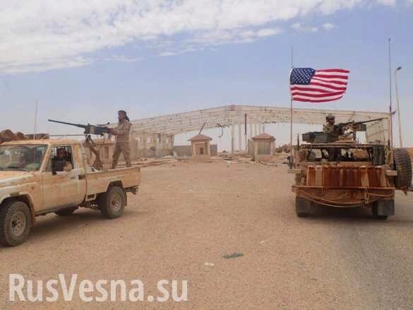 Провал США в Сирии: Пентагон увольняет всех боевиков на юге страны