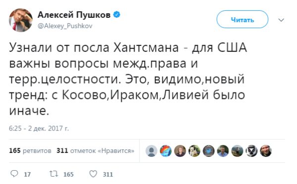 Пушков ответил на объявление Хантсмана о снятии санкций с РФ