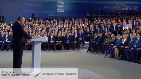 Путин на съезде «Единой России» призвал ставить новые солидные задачи