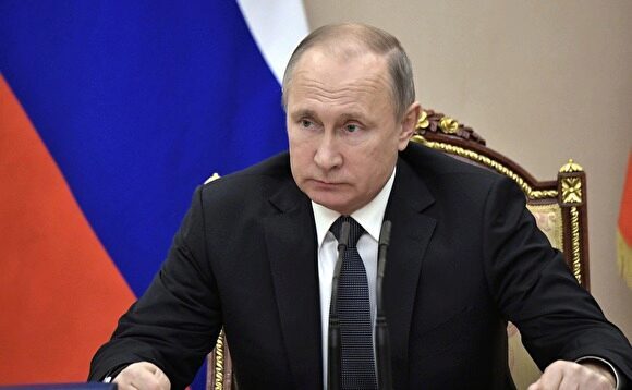 Путин считает, что закон об иноагентах нуждается в совершенстовании