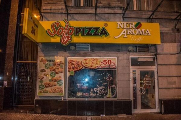 Работники пиццерии в Киеве избили гостей