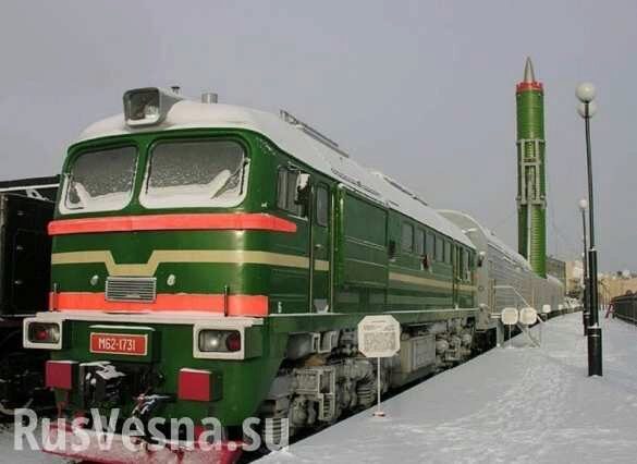 Разработка «ядерных поездов» «Баргузин» прекращена