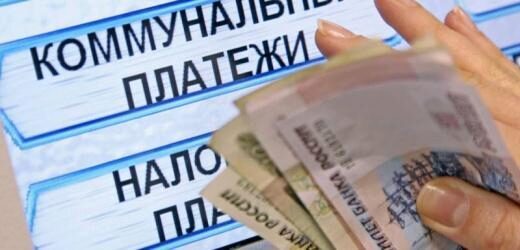 Рост тарифов ЖКХ в Москве в 2018 году составит до 7%