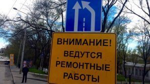 Ростовчан возмущает некачественный ремонт на мосту Малиновского