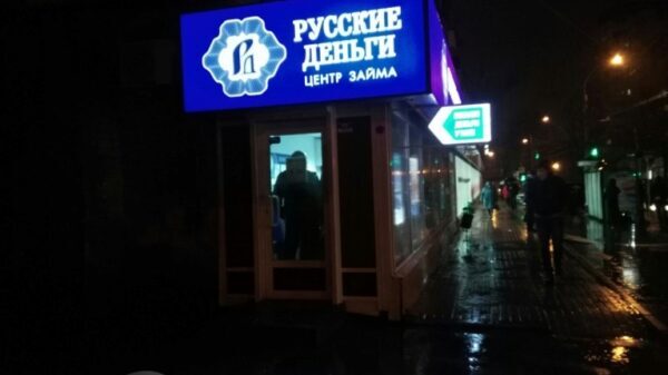 «Русские деньги» ограбили в Липецке (видео)