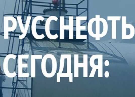 РуссНефть Михаила Гуцериева потратит в 2018г 1млрд. на благотворительность