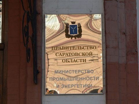 Саратовский минпром подтвердил задержки зарплат на заводе стройматериалов