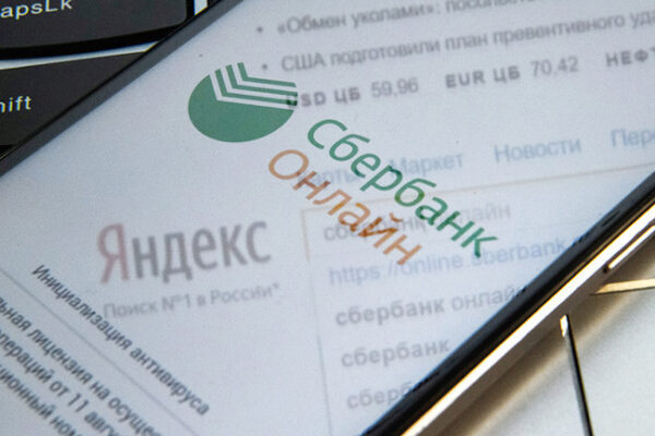 Сберегательный банк и «Яндекс» договорились о сотрудничестве