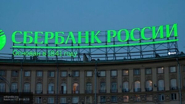 Сберегательный банк запустил в столице РФ первую линию связи с квантовой защитой