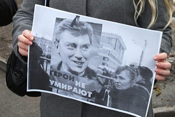 Сквер у посольства России в Киеве назовут именем Немцова