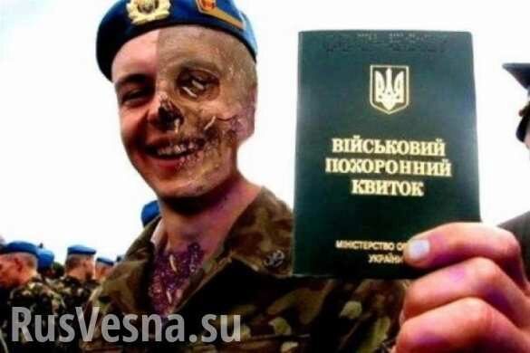 «Снаряд попал в лицо, собирались хоронить»: на Украине восхищаются боевиком «АТО», который «чудом выжил» (ФОТО)