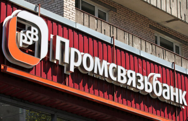 Совладелец «Промсвязьбанка» подтвердил, что уехал из РФ