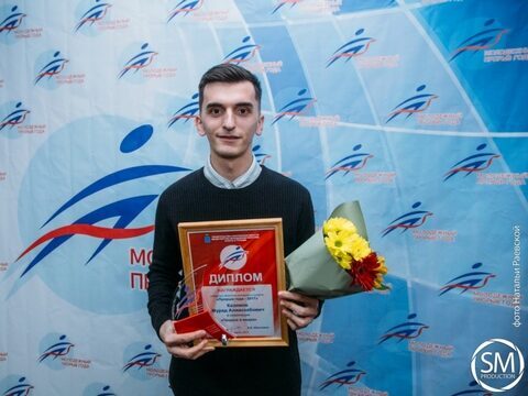 Студент СГЮА стал победителем конкурса «Прорыв года – 2017»