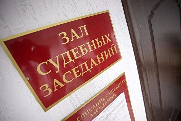 Суд вынес приговор свердловчанину, заразившему сожительницу ВИЧ