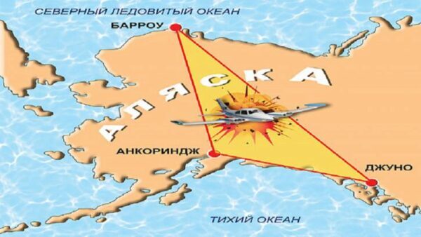 «Треугольник Аляски»: аномальное место, где таинственным образом пропадают люди