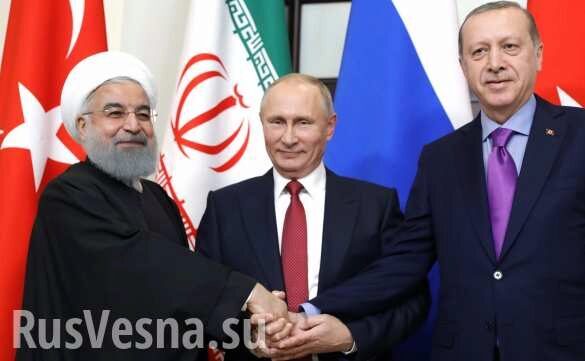 Турция объединяется с Россией и Ираном против Запада, — немецкие СМИ 