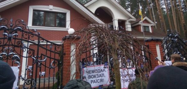 У дома Луценко проходит акция «Одеяло для генпрокурора»
