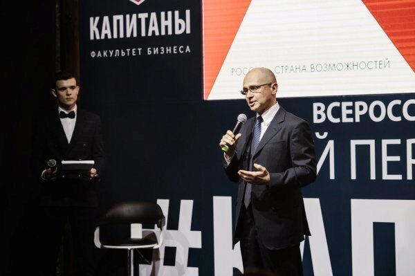 Участники из Крыма и Севастополя стали финалистами конкурса «Лидеры России»