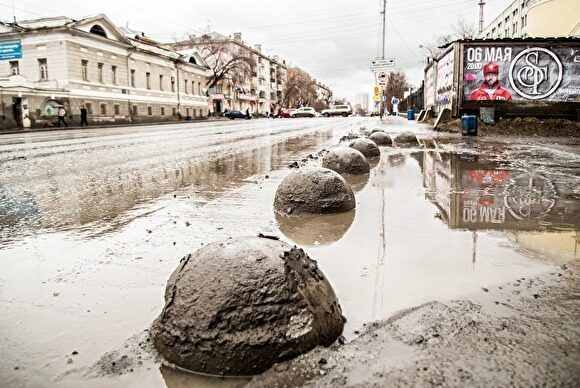 Ученые нашли источник грязи в Екатеринбурге
