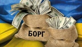 Украина сократила общий госдолг: названа цифра