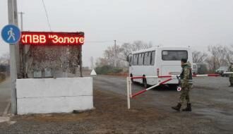 Украинская сторона открыла КПВВ «Золотое» для перемещения граждан