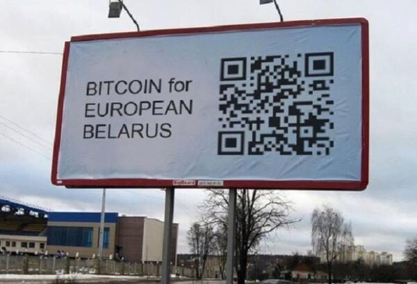 В Белоруссии легализовали использование криптовалют