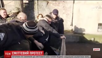 В Днепре ветераны АТО бросили чиновника в мусорный бак