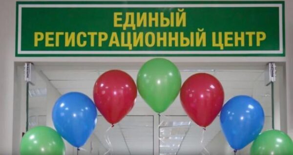 В Горловке открыли второй в «ДНР» «ЕРЦ»