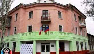 В Горловке в бывшем здании «ПР"торжественно открыли приемную Захарченко