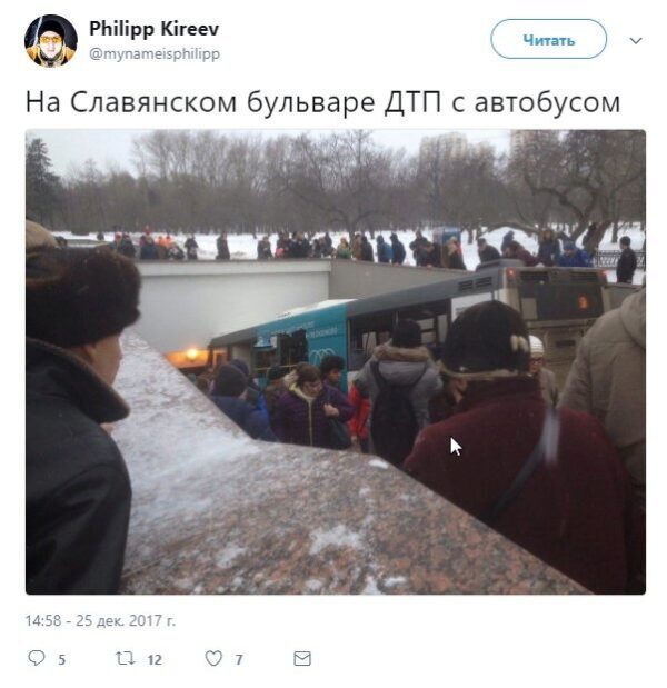 В Москве автобус задавил четырех человек