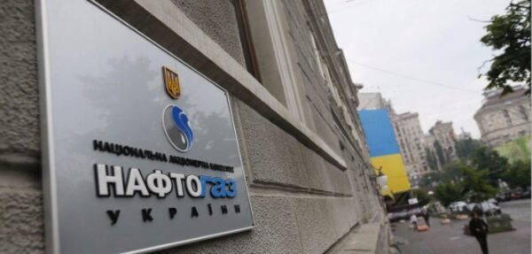 В Нафтогазе посчитали выгоды от решения по спору с Газпромом