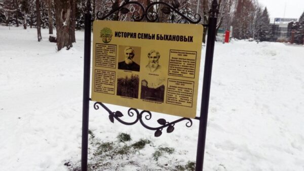В парке «Быханов сад» создали информационный маршрут