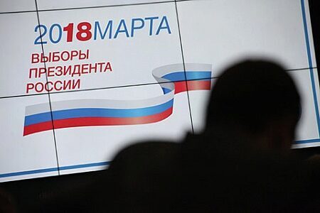 В РФ стартовала президентская предвыборная кампания