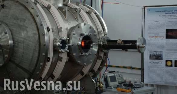 В России запущена новая плазменная установка СМОЛА (ФОТО)