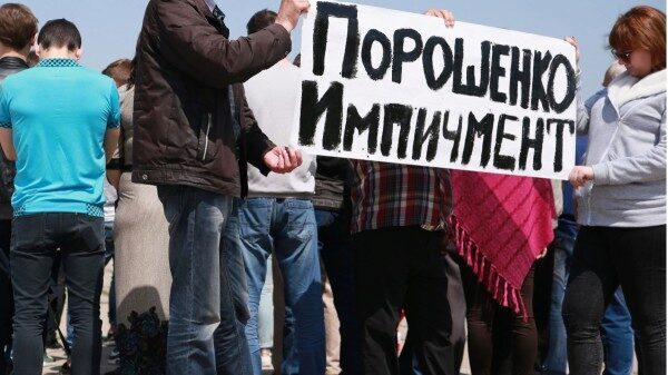 В Украине петицию об импичменте Порошенко подписали более 100 тысяч граждан