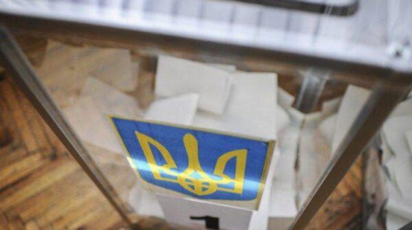 В Украине появилась новая политическая сила
