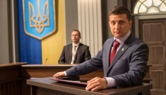 В Украине зарегистрирована политическая партия «Слуга народа»