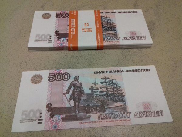 В Воронежской области мошенник обменял деньги пенсионера на 500 000 билетов банка приколов