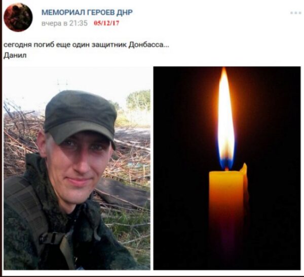 В зоне АТО ликвидировали боевика «ДНР» из Макеевки