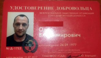 В зоне АТО погиб боевик «Дед» из Дебальцево
