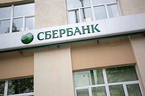 В Чебаркуле будут судить бывшую сотрудницу Сбербанка, похитившую у клиентов почти миллион