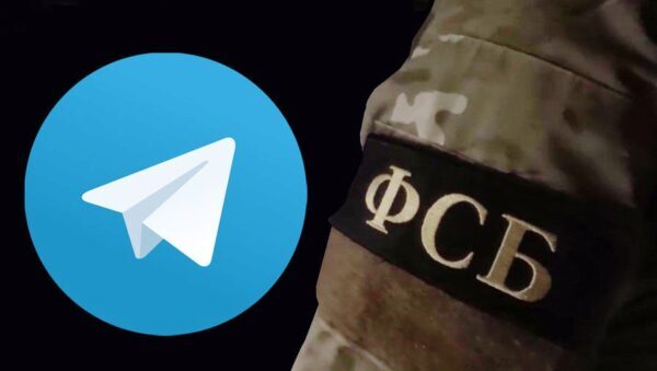 Верховный суд зарегистрировал иск Telegram об отмене указа ФСБ