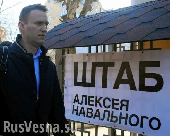 В Кремле прокомментировали неучастие Навального в выборах президента