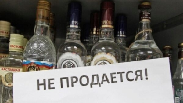 В Липецке запретят продажу алкоголя