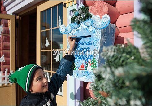 В Московском зоопарке начала работать почта Деда Мороза