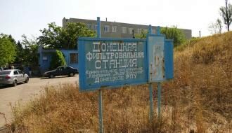 «Вода Донбасса» заявила об обстреле территории ДФС: персонал в укрытии