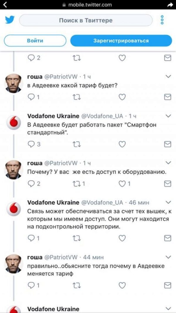 «Водафон» «отдал» Авдеевку оккупантам. Ради тарифов