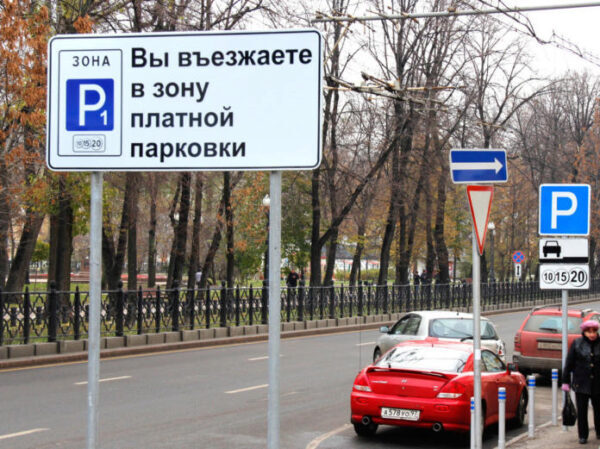 Воронежцы не согласны с тем, что в центре города появятся платные парковки