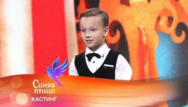 Восьмилетний Даниил Нестеров из Череповца стал участником проекта «Синяя птица»