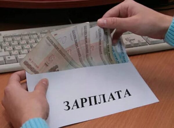 В СКФО самые небольшие заработной платы в РФ
